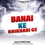 Banai Ke Bhikhari Ge Album Download