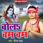Bola Bam Bam Album Download