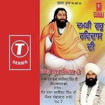 Sant Baba Jaswinder Singh-Khairad Achhar Wale Songs MP3 Download