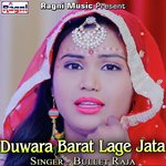 Duwara Barat Lage Jata Album Download