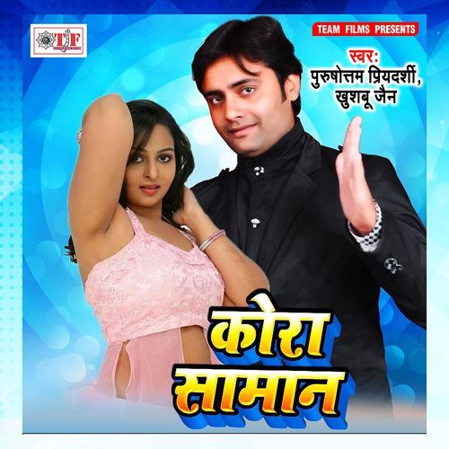 Kora Saman Khushboo Jain MP3 Download