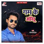 Gam Ke Aansu Album Download