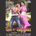 Kumarjeet Songs MP3 Download