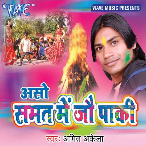 Aso Samat Me Jav Paaki Amit Akela MP3 Download