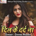 Dil Ke Darad Na Album Download