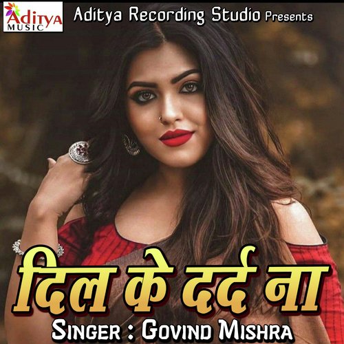 Dil Ke Darad Na Govind Mishra MP3 Download