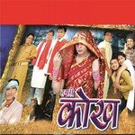 Anuradha Mishra Songs MP3 Download