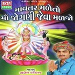 Nirmala Das Songs MP3 Download
