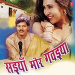 Saiyan Mor Gawaiyan Album Download