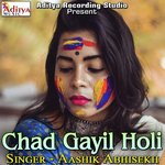 Chad Gayil Holi Album Download