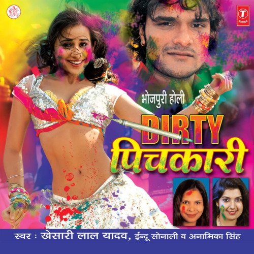 Dirty Pichkari Khesari Lal Yadav MP3 Download