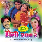 Holi 2003 Album Download