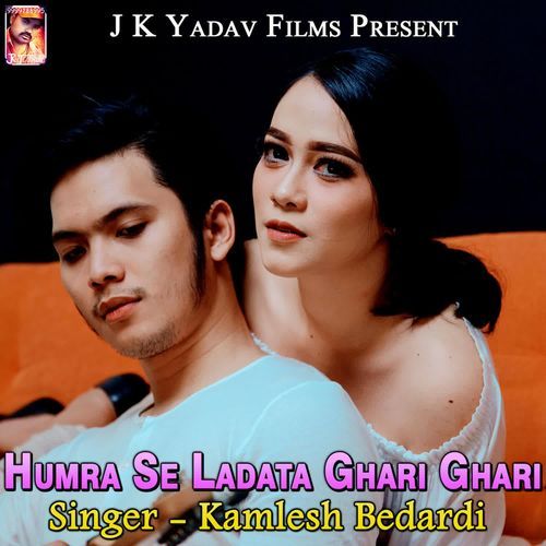 Humra Se Ladata Ghari Ghari Kamlesh Bedardi MP3 Download