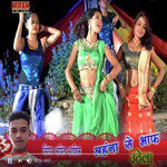 Amit Aashiq