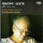 Buddhadeb Guha Songs MP3 Download