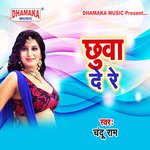 Chhuwa De Re Album Download