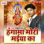 Hungama Mori Maiya Ka Album Download