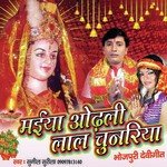 Sunil Sureela