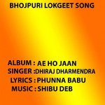 Ae Ho Jaan Album Download