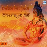 Baba Ke Jala Cheraye De, Vol. 1 - Bansidhar Chodri Song Download