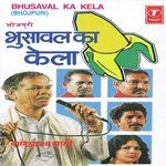 Bhusaval Ka Kela Album Download