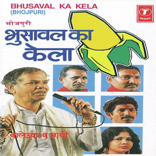 Bhusaval Ka Kela Sona Singh MP3 Download