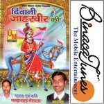 Basti Ram Toofan Songs MP3 Download