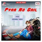 Pyar Ho Gail Album Download