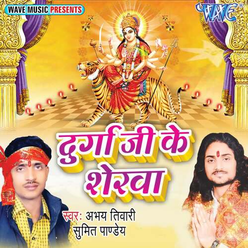 Durga Ji Ke Sherawa Sumit Pandey MP3 Download