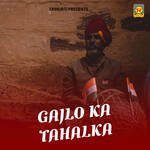 Gajlo Ka Tahalka Album Download