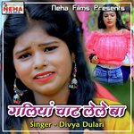 Galiya Chaat Lele Ba Album Download