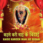 Kaise Kareen Maai Ke Bidaai MP3 Download