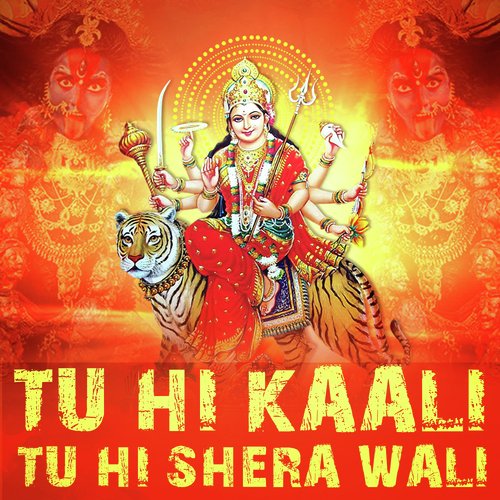 Tu Hi Kaali Tu Hi Shera Wali Divya Bharti MP3 Download