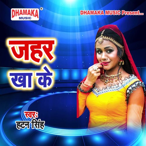 Zahar Kha Ke Hatan Singh MP3 Download