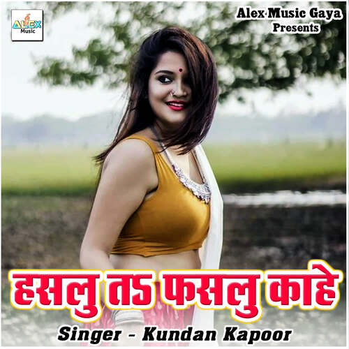 Haslu Ta Faslu Kahe Kundan Kapoor MP3 Download