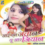 I M Jawan You R Jiyan Album Download