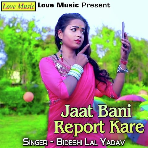 Jaat Bani Report Kare Bideshi Lal Yadav MP3 Download