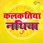 Kalkatiya Nathiya Album Download