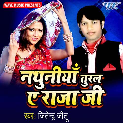 Nathuniya Tural Ye Raja Ji Jitendra Jitu MP3 Download