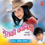 Muski Chawaniyan Album Download