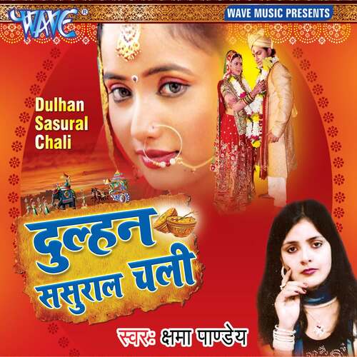 Dulhan Sasural Chali Chhama Pandey MP3 Download