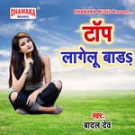 Top Lagelu Bada Album Download