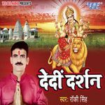 De Di Darshan Album Download