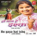 Ho Gaya Hai Ishq Album Download
