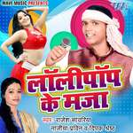 Lollypop Ke Maja Album Download