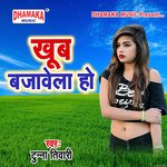 Khub Bajawela Ho Album Download
