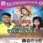 Bhagiya Mai Basela Paran - Chandan Song Download