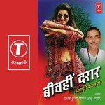 Prabhat Kumar Pandey