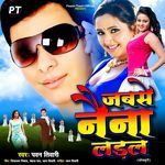 Jab Se Naina Ladal Album Download