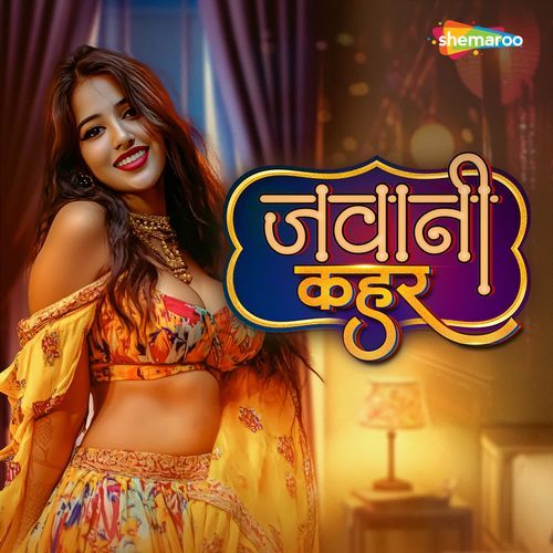 Jawani Kahar Sadhana Sargam MP3 Download